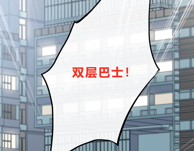 第154话 我喜欢你27