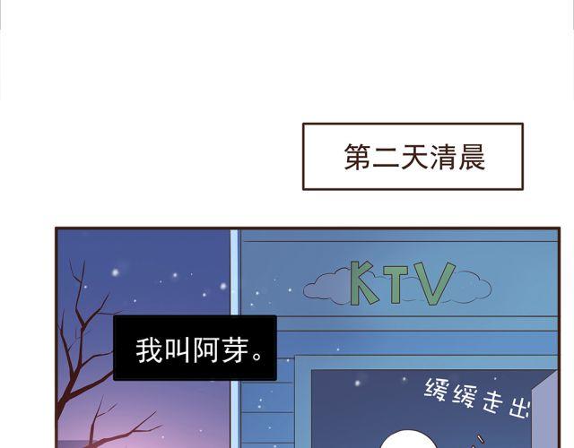 第24话 你早已进入我心里5