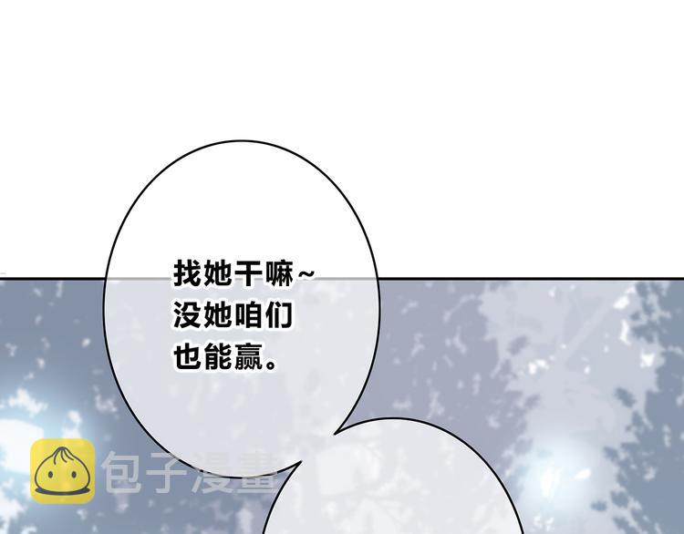 第160话 好意16