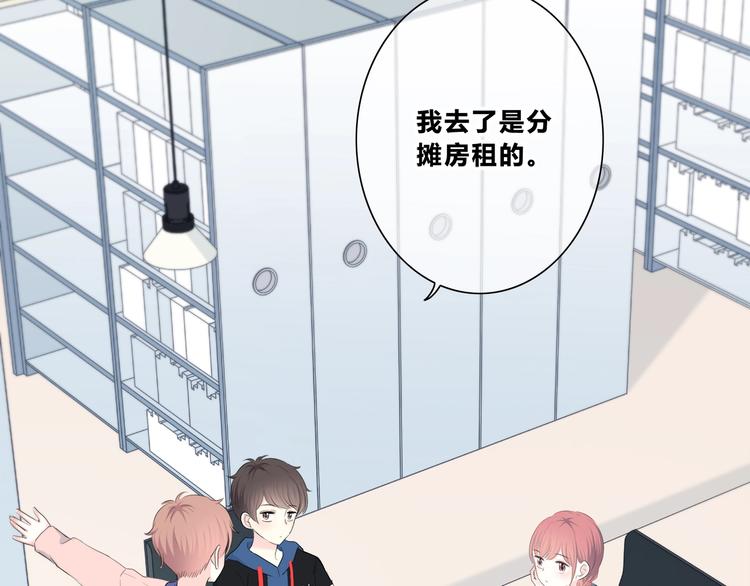 第194话 没出息？！58