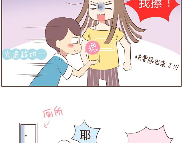 第10话 男生到底怎么尿尿？10