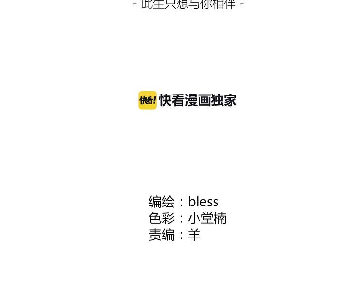 第125话 爱的困惑3