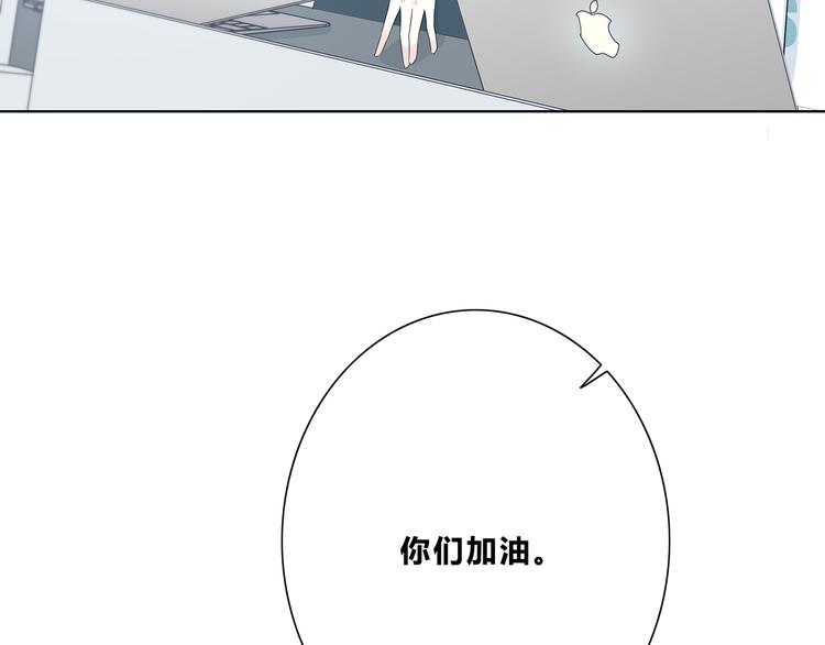 第179话 制造机会83