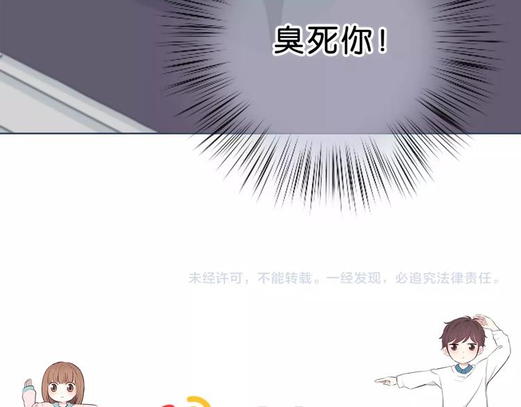 第197话 租房93