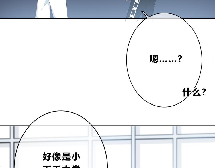 第167话 各怀心思62