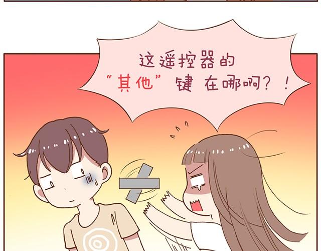 第5话 老公你肥皂掉了8