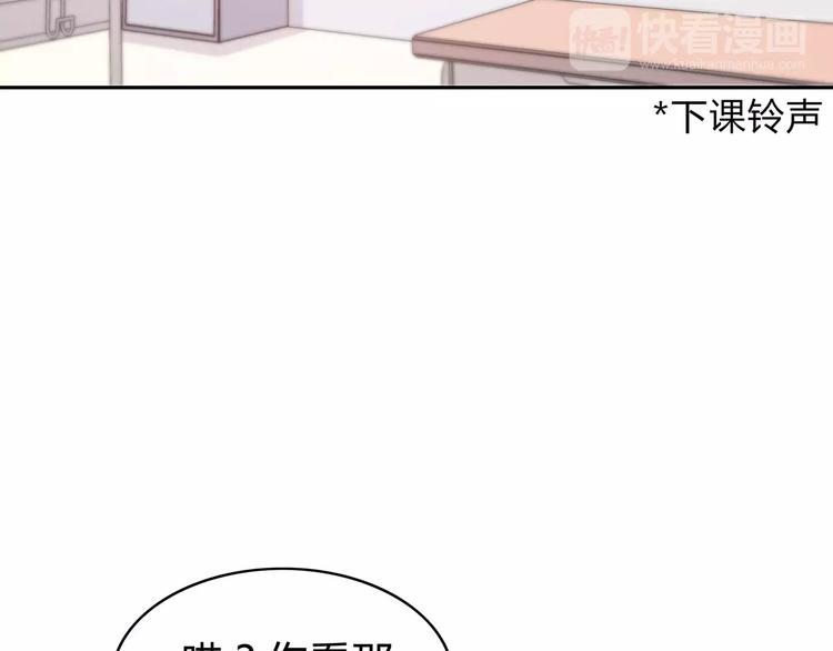 第127话 从前的事……85