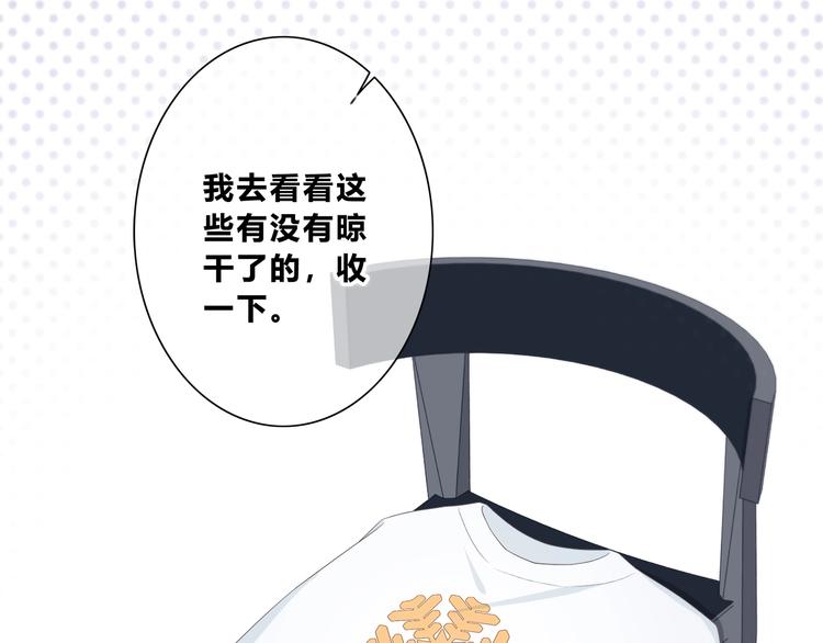 第186话 她的品味8
