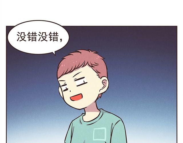 第15话 这种蠢女人谁会喜欢啊！32