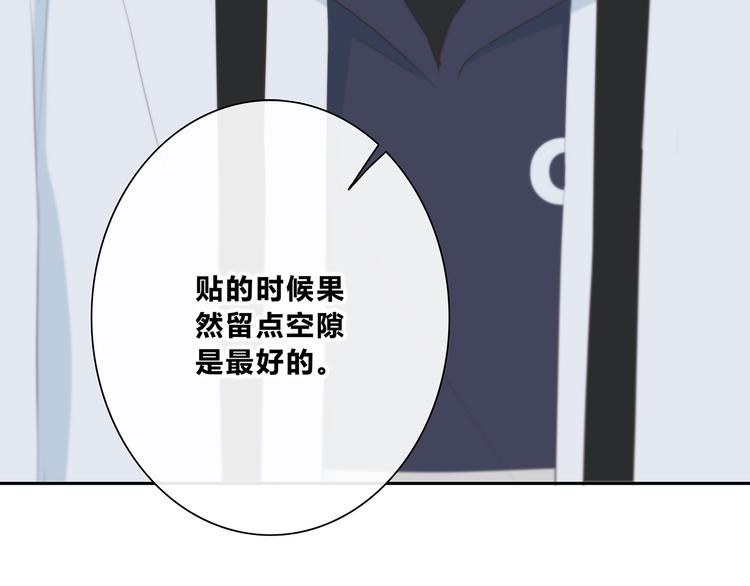 第180话 睡着的时候39