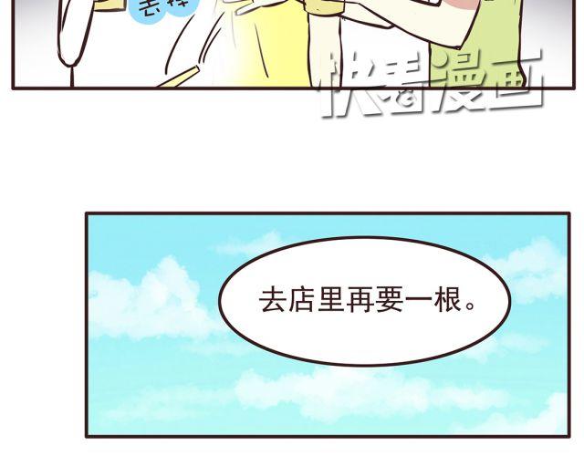 第22话 打下了第一场胜战26