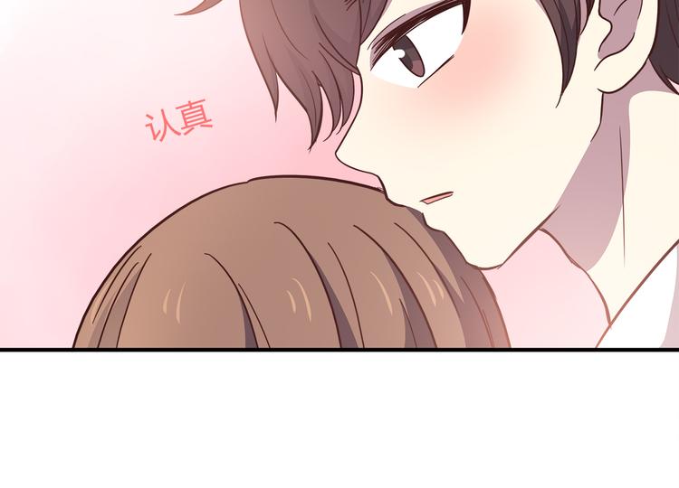 第89话 夹娃娃33