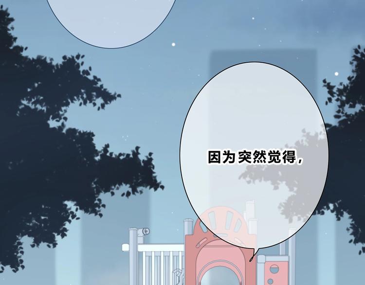 第203话 小心思39