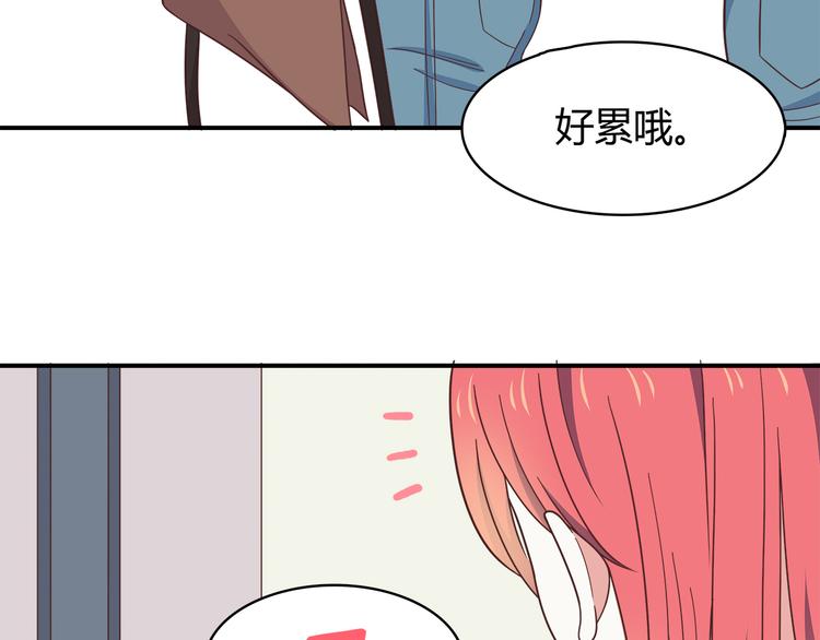 第91话 礼物29