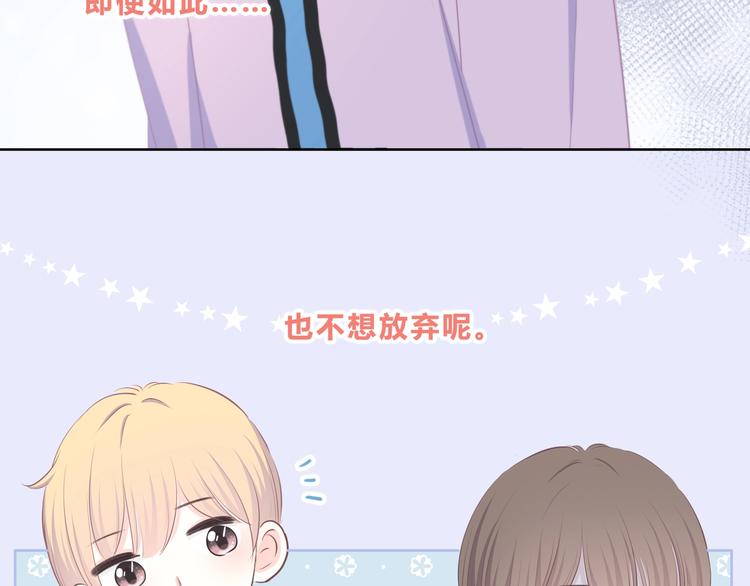 第217话 支柱74