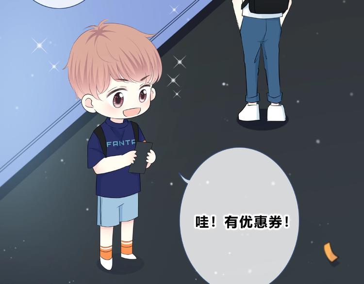 第197话 租房112