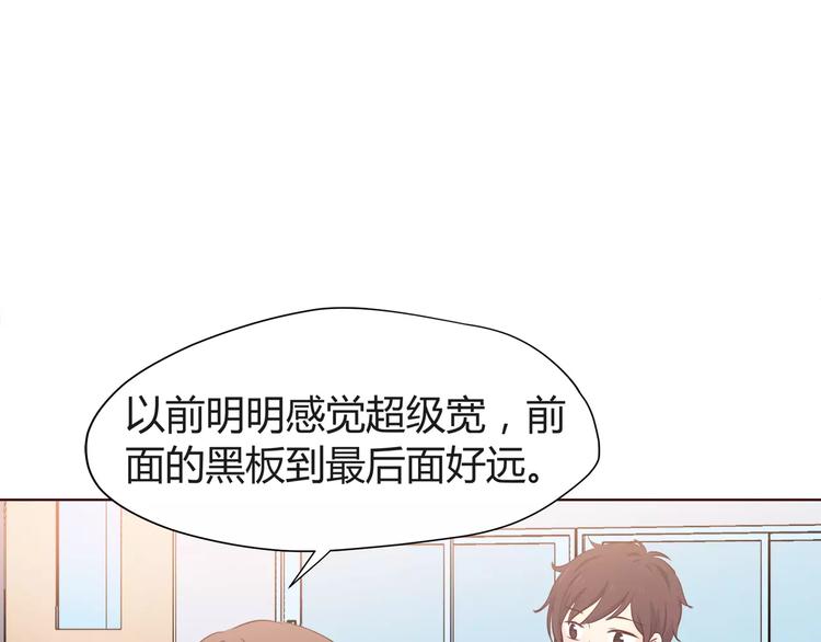 番外2（下） 想和你做的事13