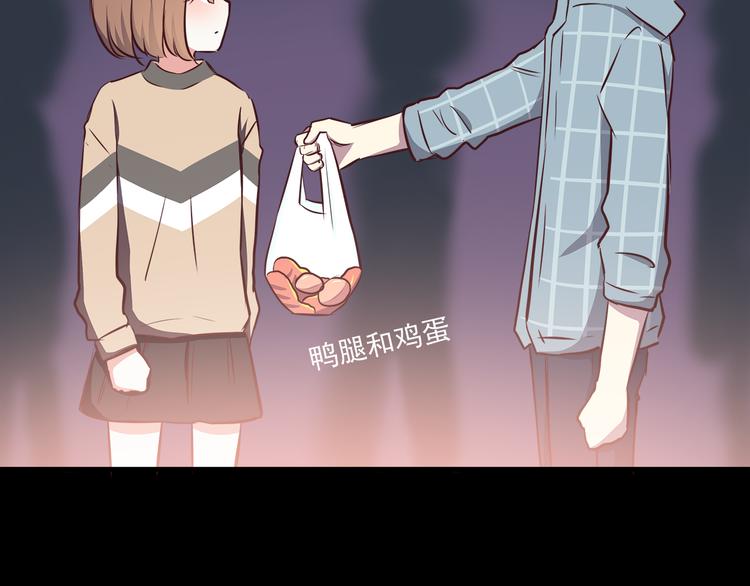 第76话 压倒她了51