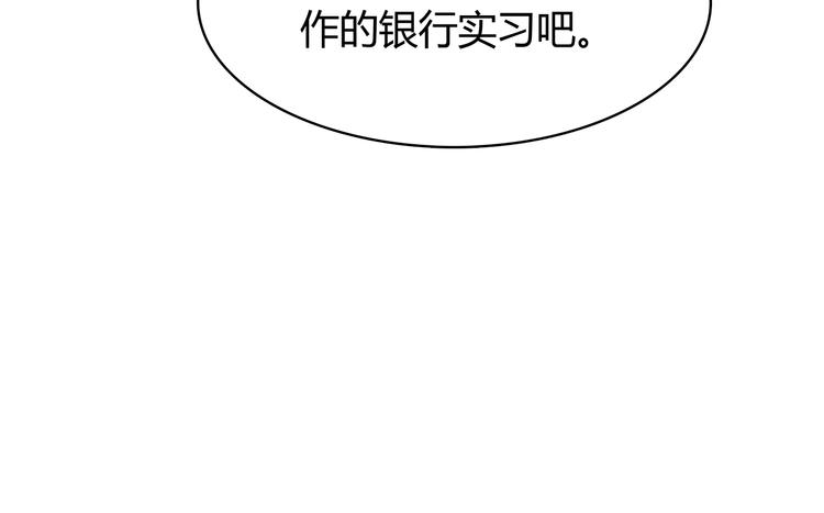 第95话 和他一样31