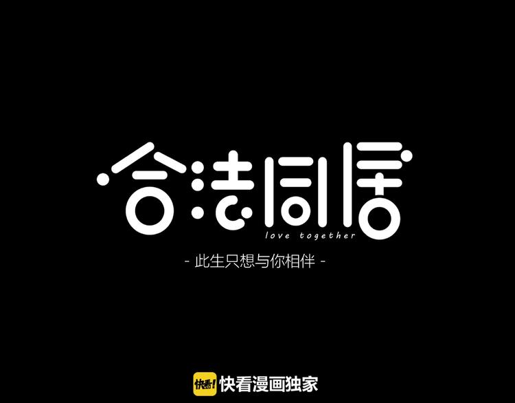 第219话 突如其来0