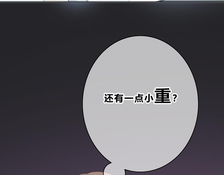 第171话 讨厌的称呼38