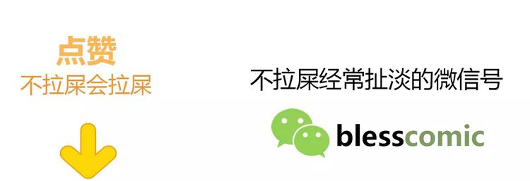 第118话 你给的温暖79
