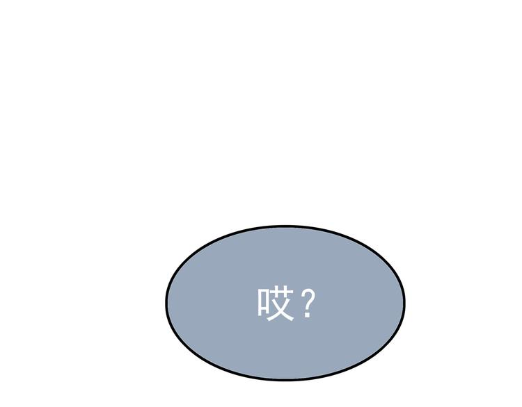 第60话 为什么我会喜欢他24