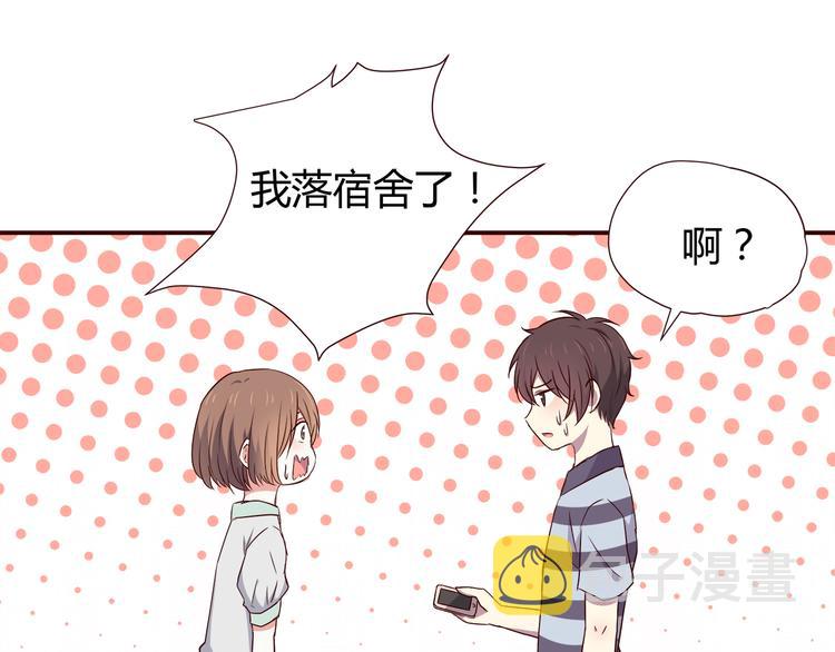 第101话 不能让他知道！64