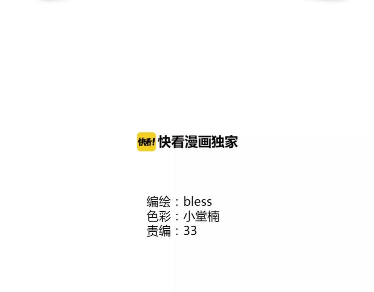 第107话 来大姨妈10