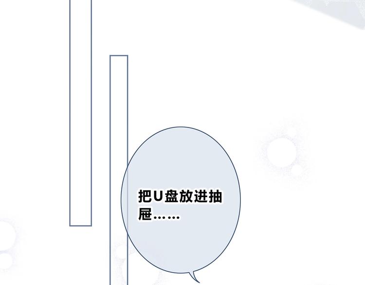 第204话 跟我回家37