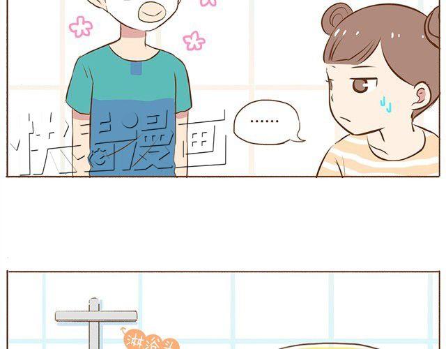 第7话 你扎到我了！7