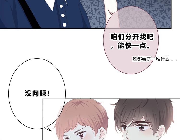 第197话 租房13