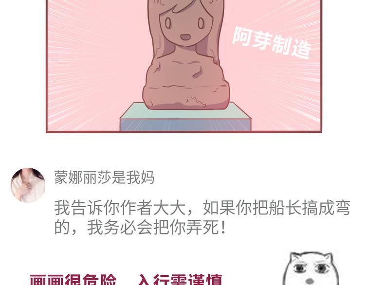 第34话 不要恶意揣测别人的心思36