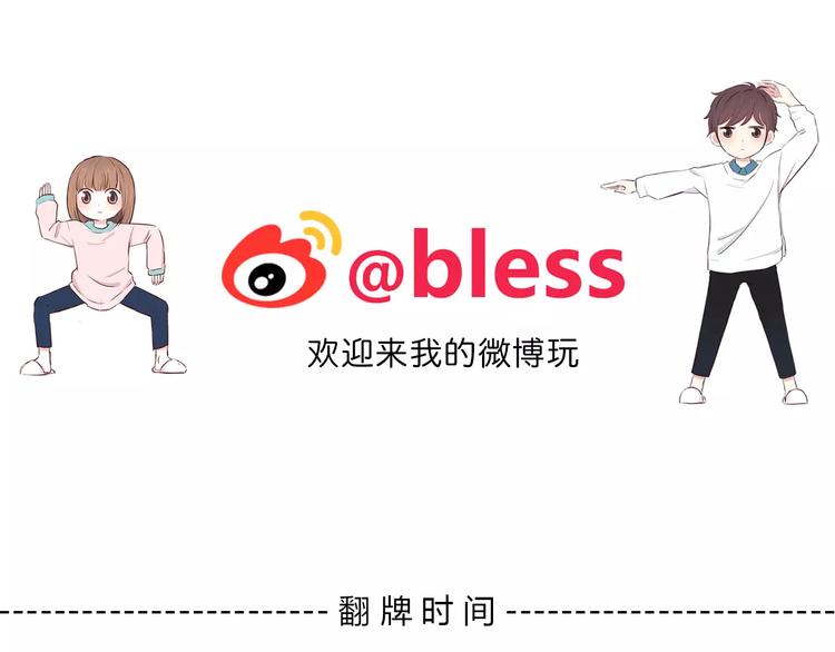 第123话 让我保护你103