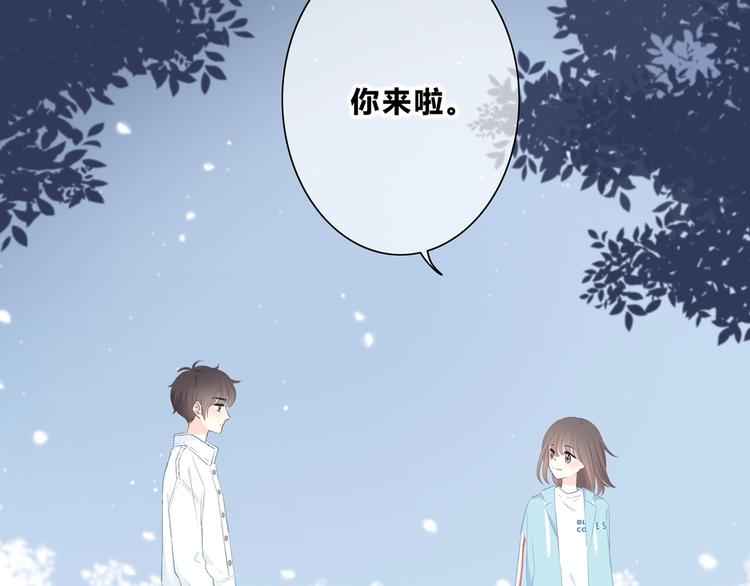 第223话 不能和你交往79