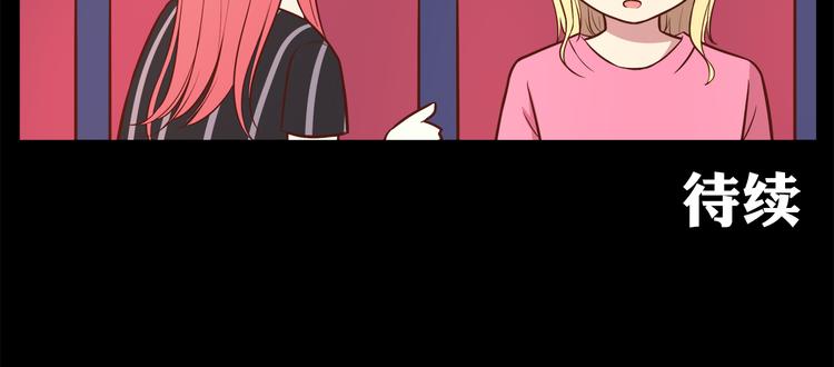 第39话 不要哭啊喂！26