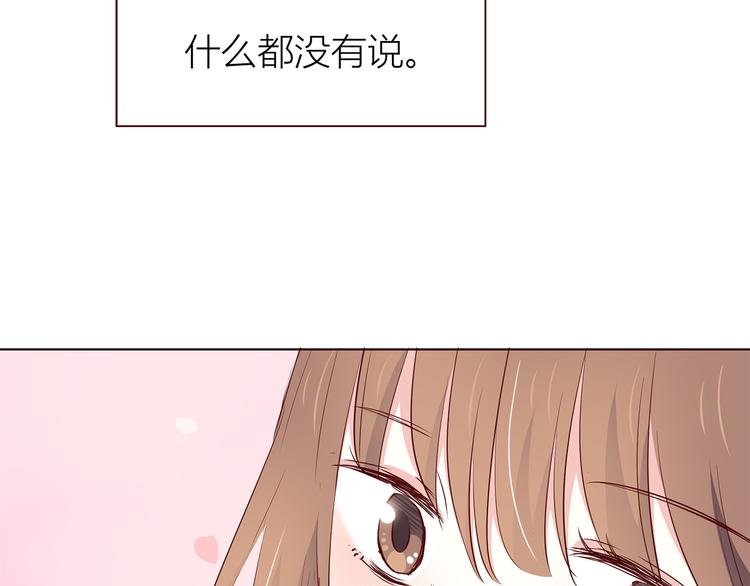 第106话 心安的怀抱106