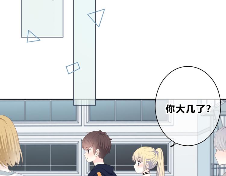 第173话 他的目光69