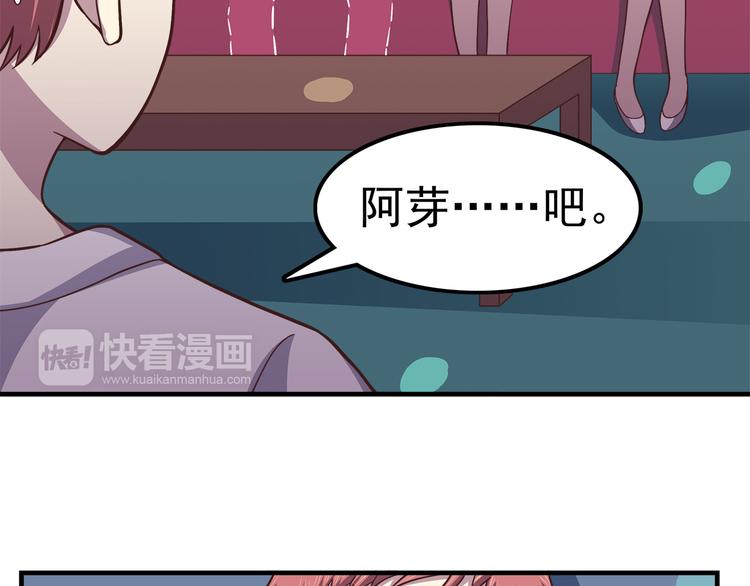 第63话 亲吻20