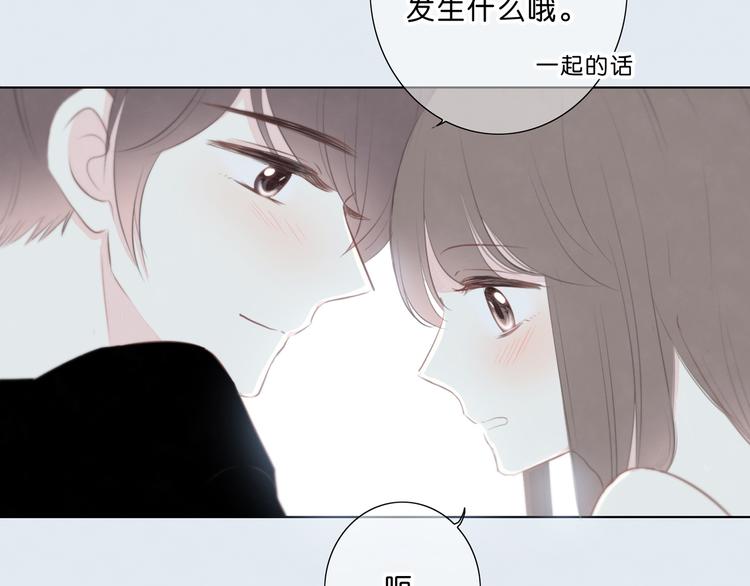 第174话 艰难的选课95