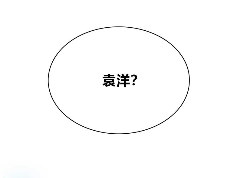 第141话 老朋友83