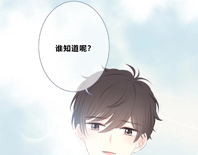 第223话 不能和你交往47