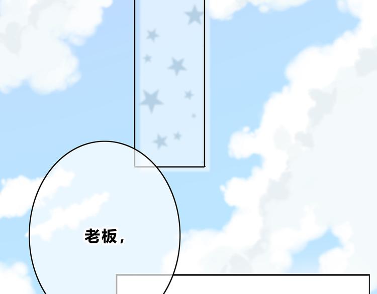第159话 方便投降？17
