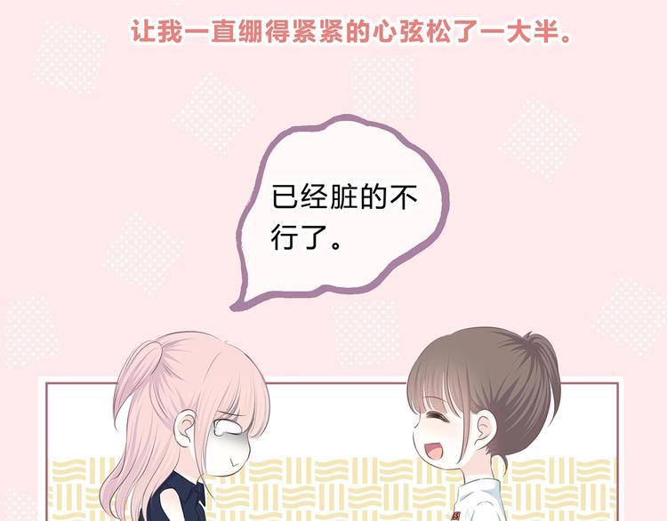 第200话 新的生活13