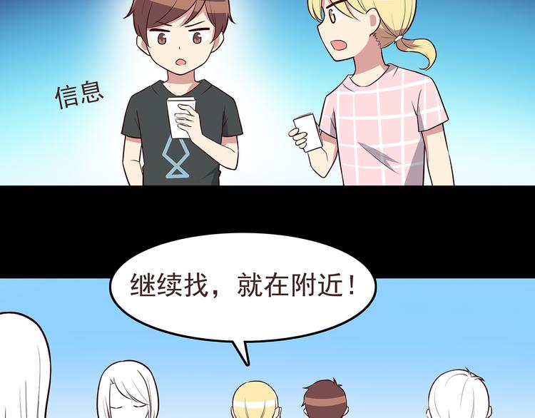 第43话 船长竟然骗我9