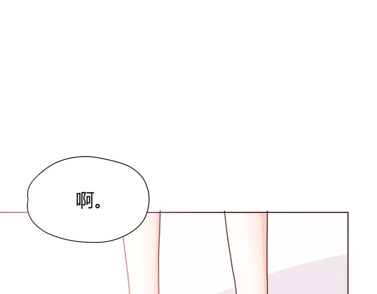 番外2（上） 撩人的船长33