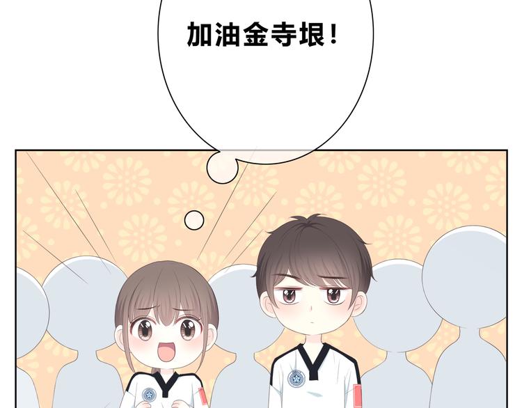 第183话 受伤的时候9
