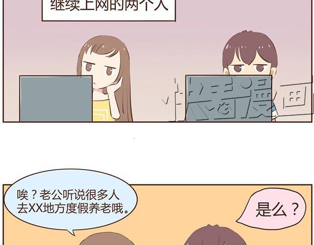 第10话 男生到底怎么尿尿？21