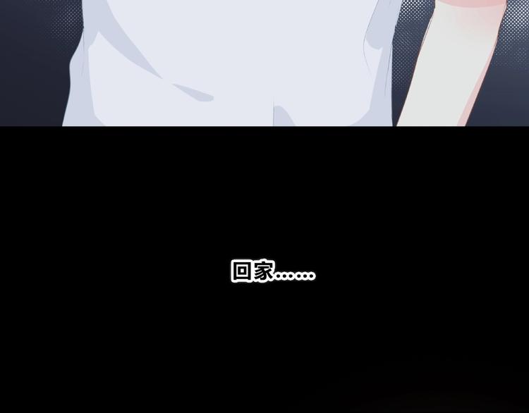 第204话 跟我回家83