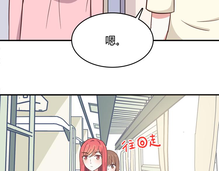 第84话  不可控制的爱33
